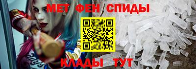 бутират Долгопрудный