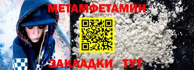 героин Добрянка