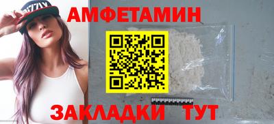 бутират Долгопрудный