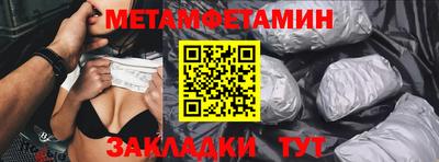 марки nbome Дмитров