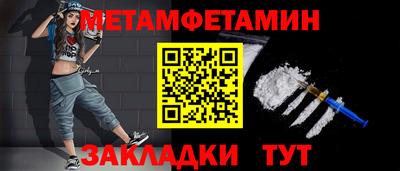 марки nbome Дмитров