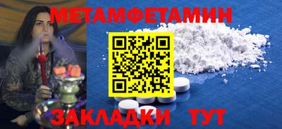 марки nbome Дмитров