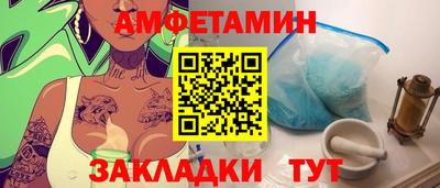 бутират Долгопрудный