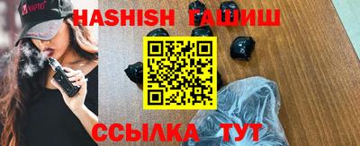 бутират Долгопрудный