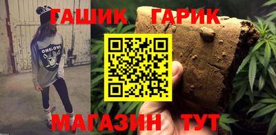 марки nbome Дмитров