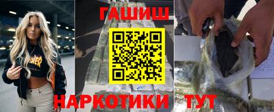 бутират Долгопрудный
