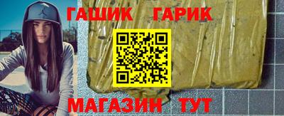 бутират Долгопрудный