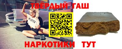 марки nbome Дмитров