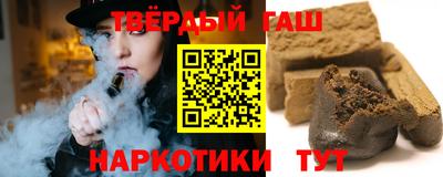 кокаин премиум Железноводск