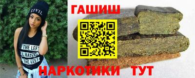 марки nbome Дмитров