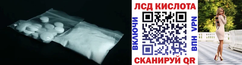 продажа наркотиков  OMG как зайти  ЛСД экстази кислота  Бутурлиновка 