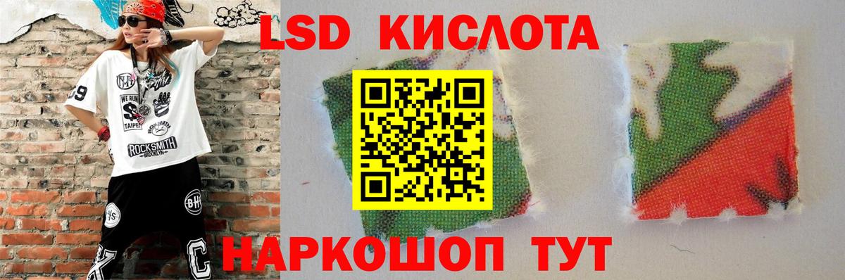 Лсд 25 экстази кислота  Лсд 25 экстази кислота  Бутурлиновка  Вход с VPN 
