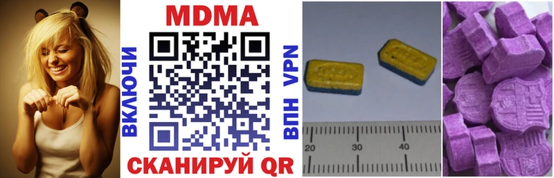 МДМА молли  Бутурлиновка 