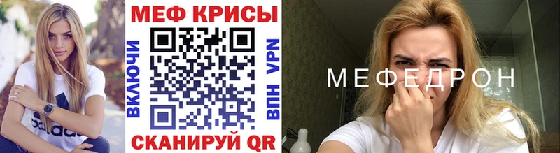 мега ссылка  дарнет шоп  Бутурлиновка  Меф кристаллы 