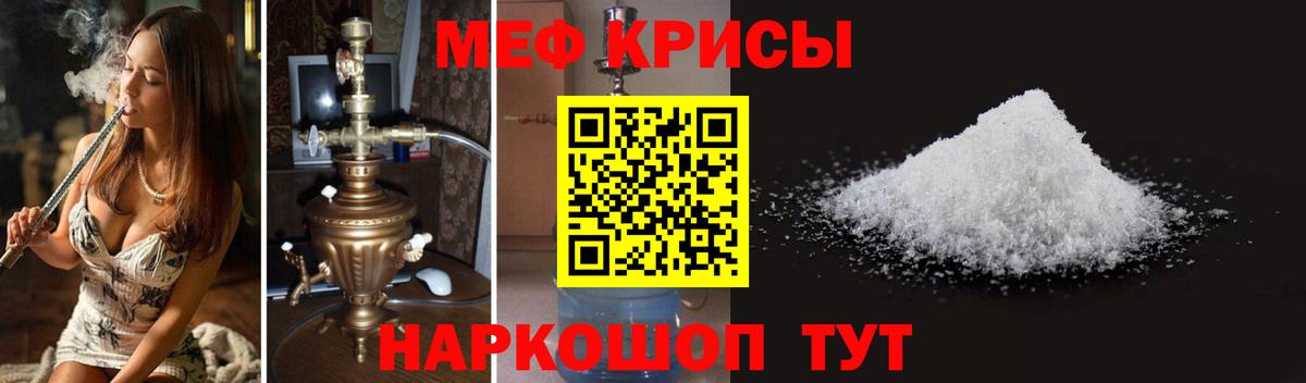 Мефедрон  Бутурлиновка