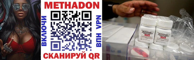 KRAKEN ONION  Бутурлиновка  darknet телеграм  Метадон methadone 