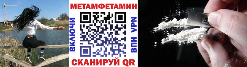 Метамфетамин Декстрометамфетамин 99.9% Бутурлиновка
