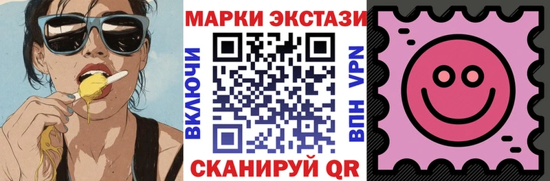 MEGA ссылки  Бутурлиновка  Наркотические марки 1500мкг 