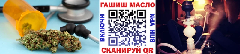 Дистиллят ТГК гашишное масло  Бутурлиновка 
