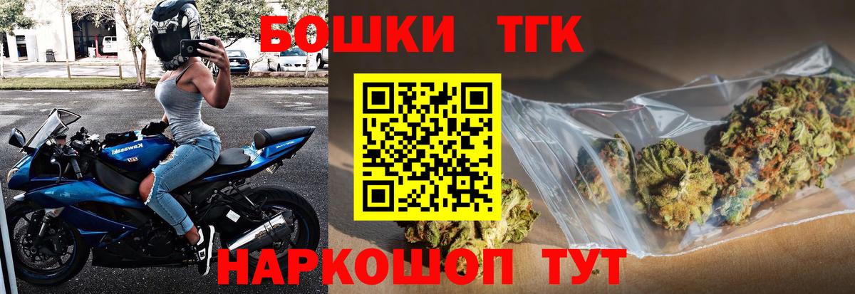 Бошки Шишки ГИДРОПОН  Бошки Шишки конопля  Бутурлиновка  Вход с VPN  Марихуана LSD WEED  Шишки марихуана VHQ 