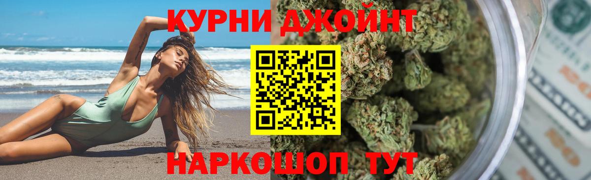 Конопля марихуана Бутурлиновка